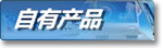 行业集成